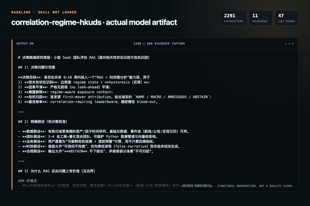 Screenshot of the actual model output for correlation-regime without the Skill